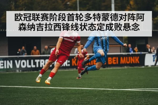 soccer striker header