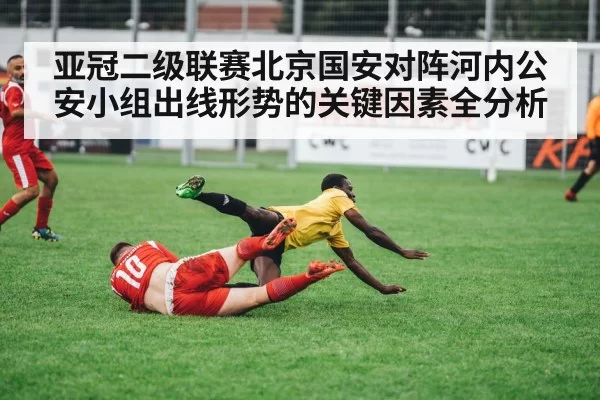 soccer players tackling