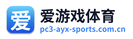 爱游戏体育 Logo